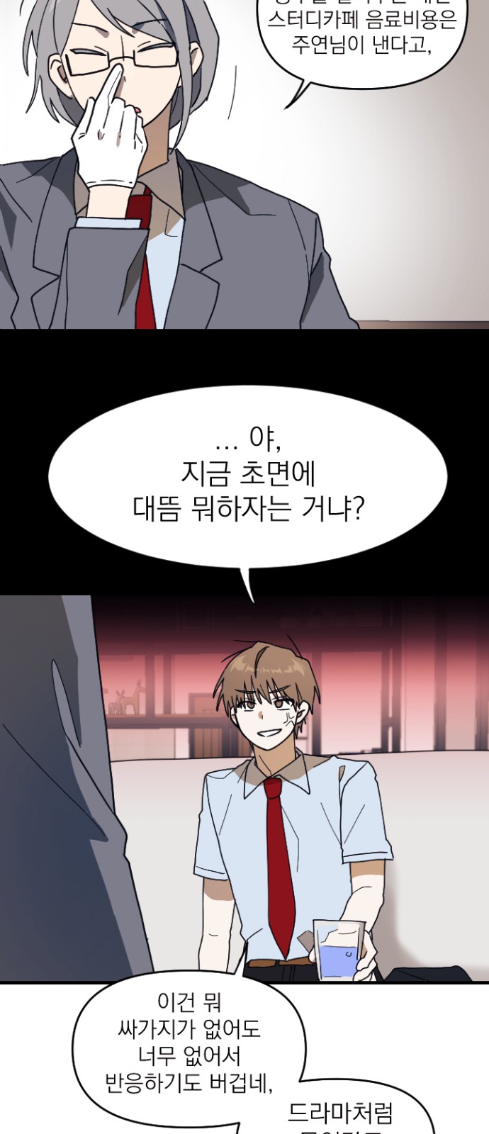 64 페이지
