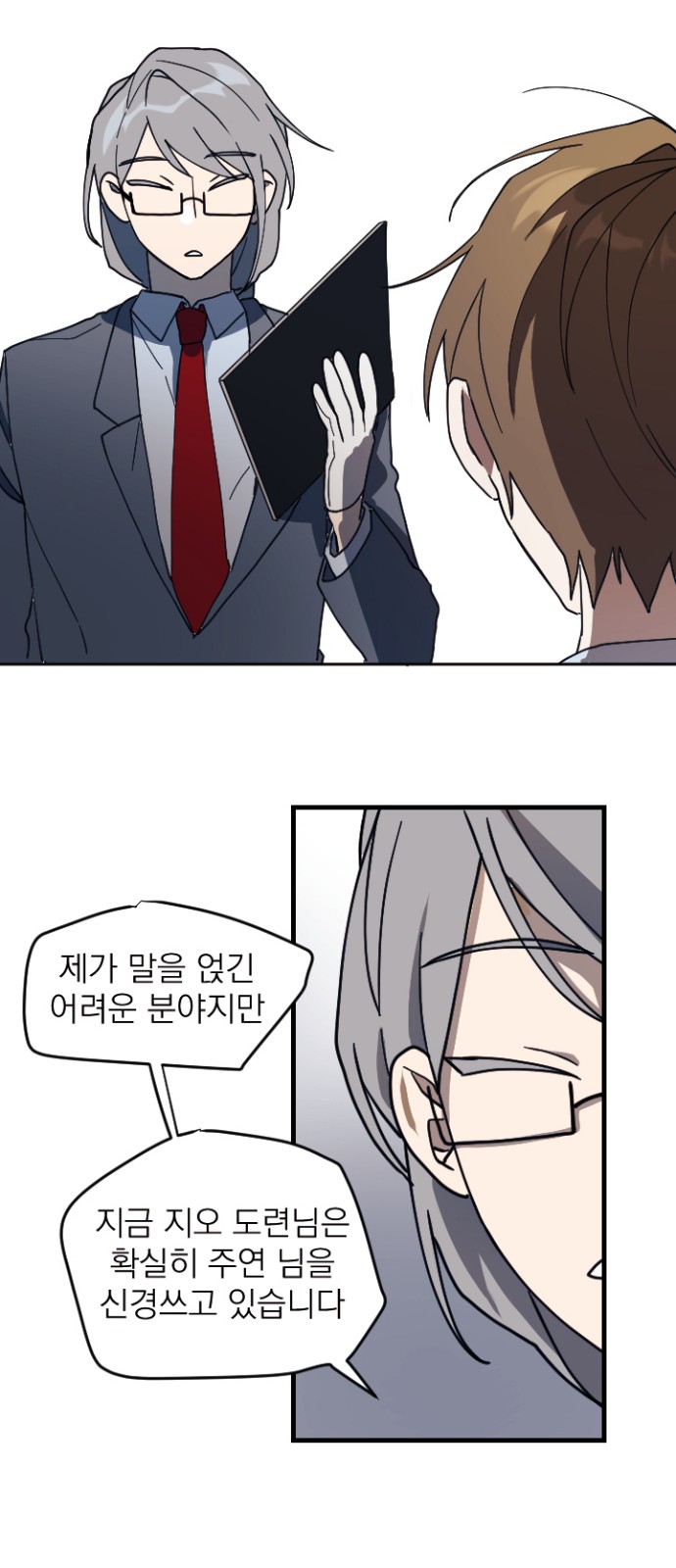 66 페이지