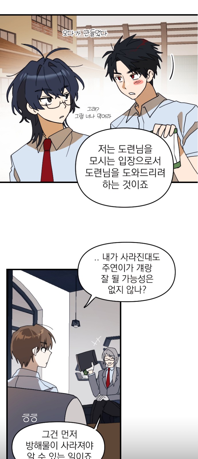 67 페이지