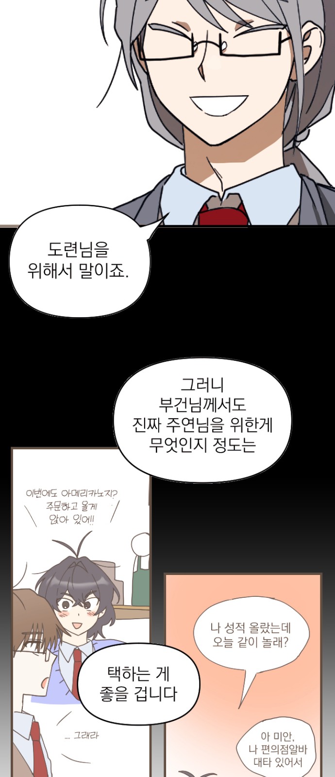 69 페이지