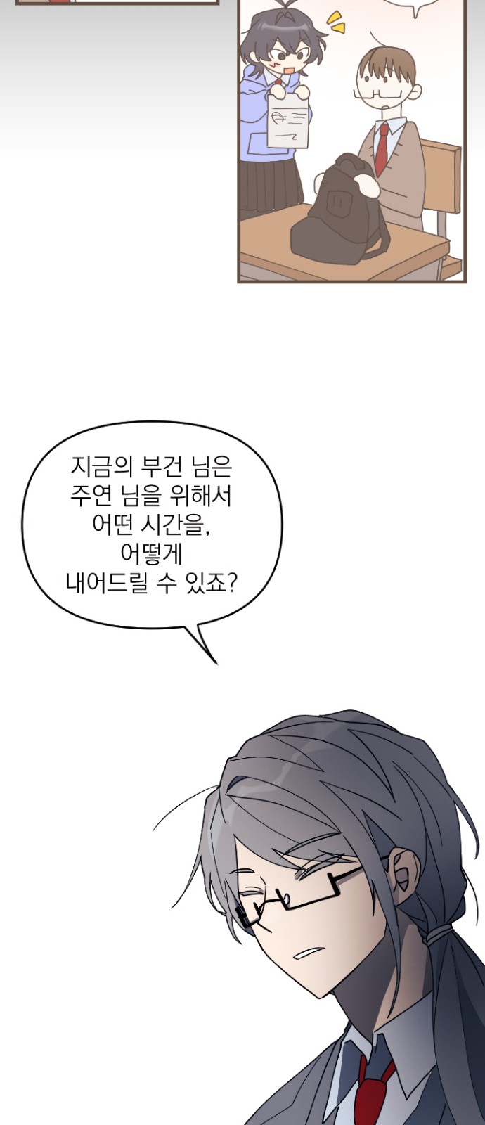 70 페이지