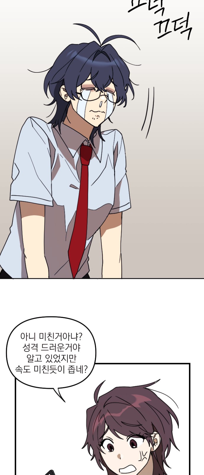 74 페이지