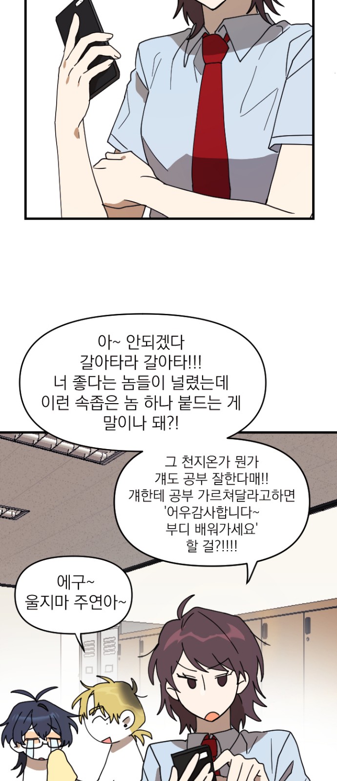 75 페이지