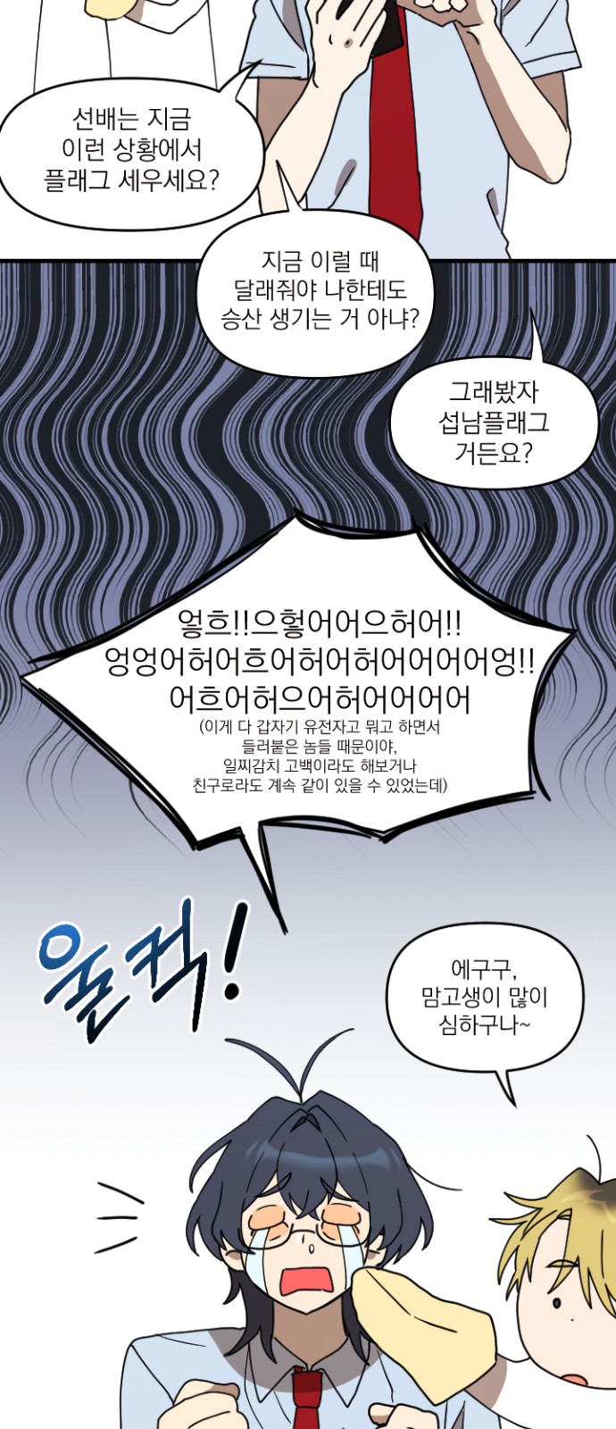 76 페이지