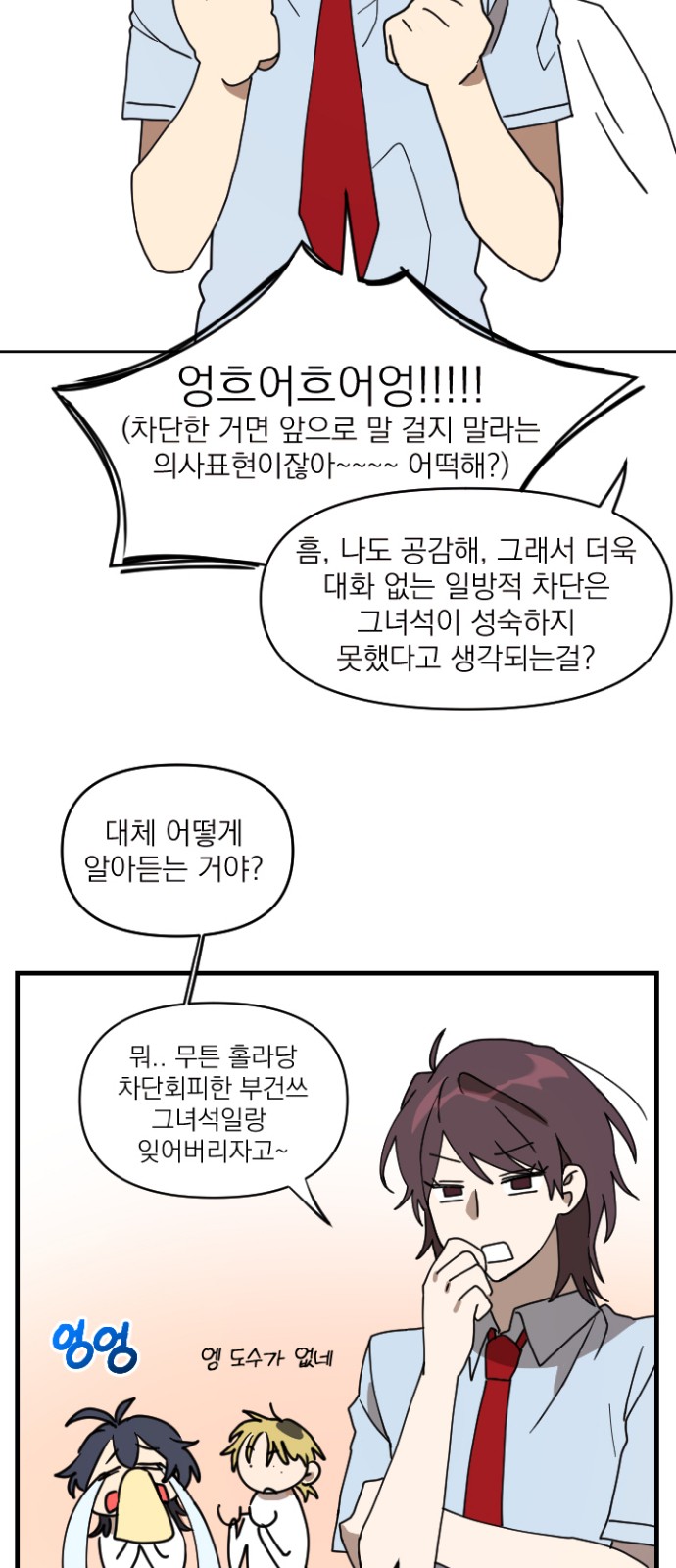 77 페이지