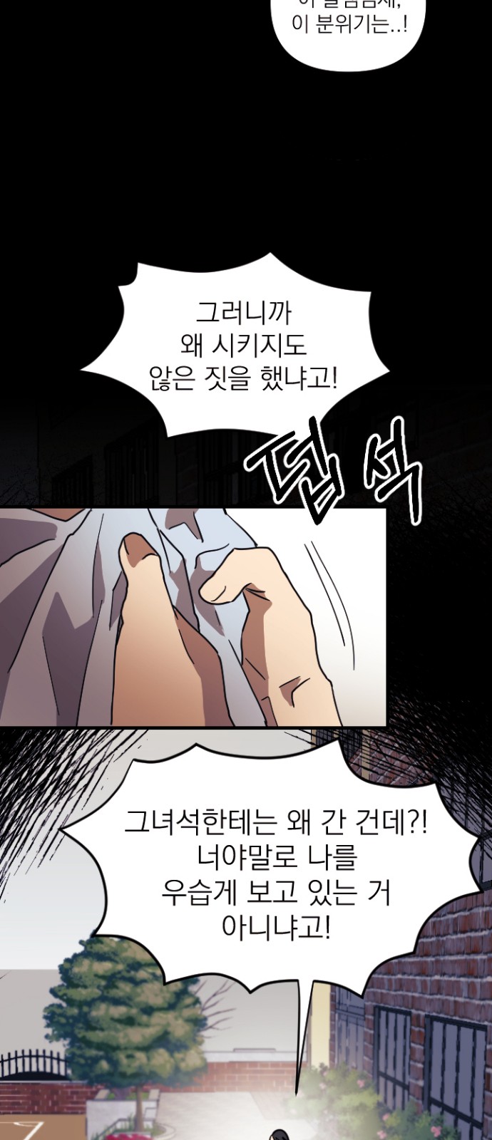 79 페이지