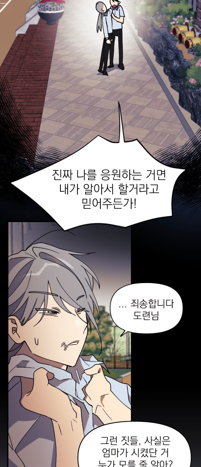 80 페이지