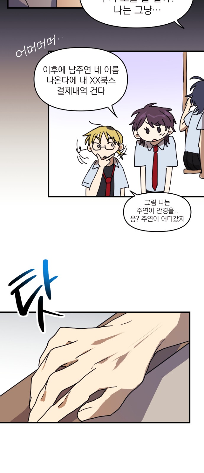 81 페이지