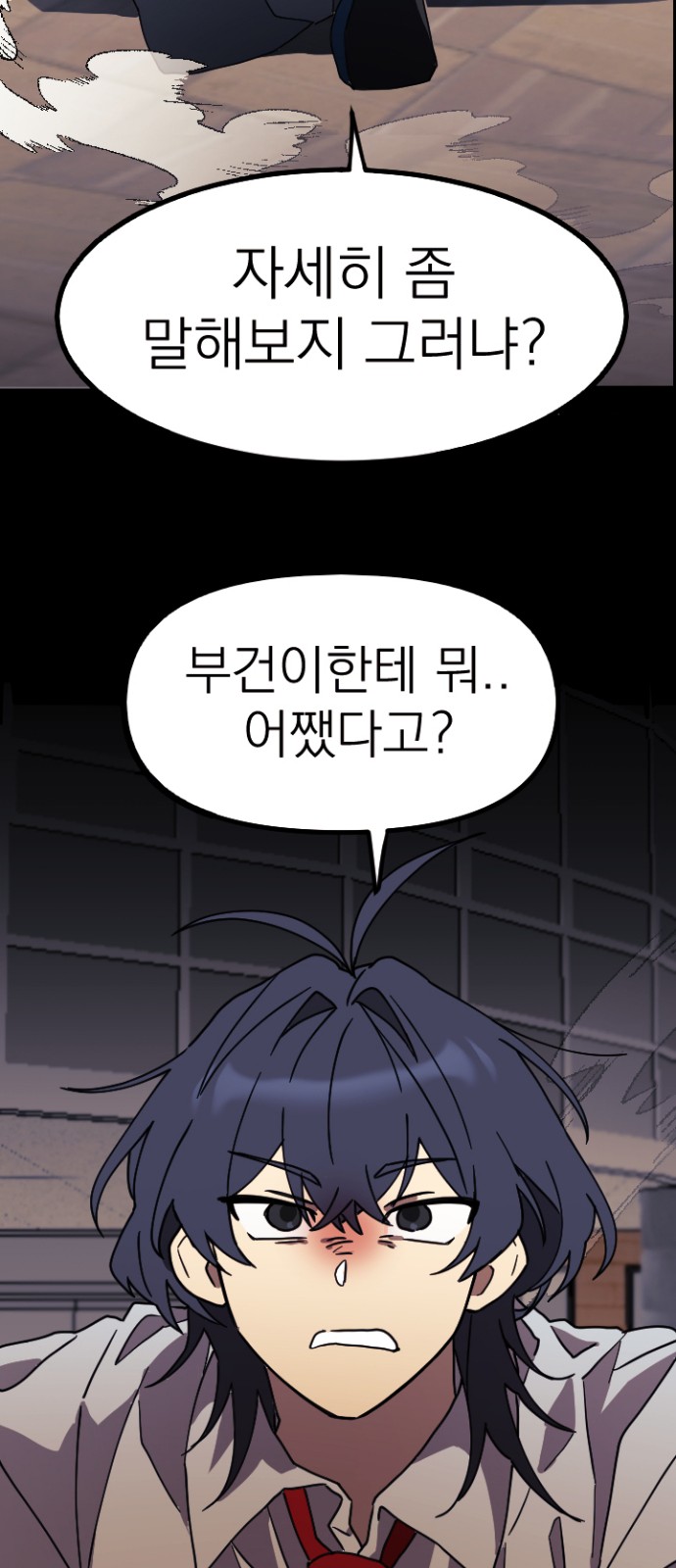 84 페이지