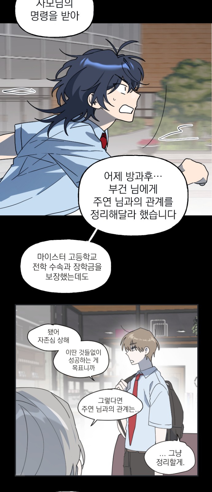 87 페이지