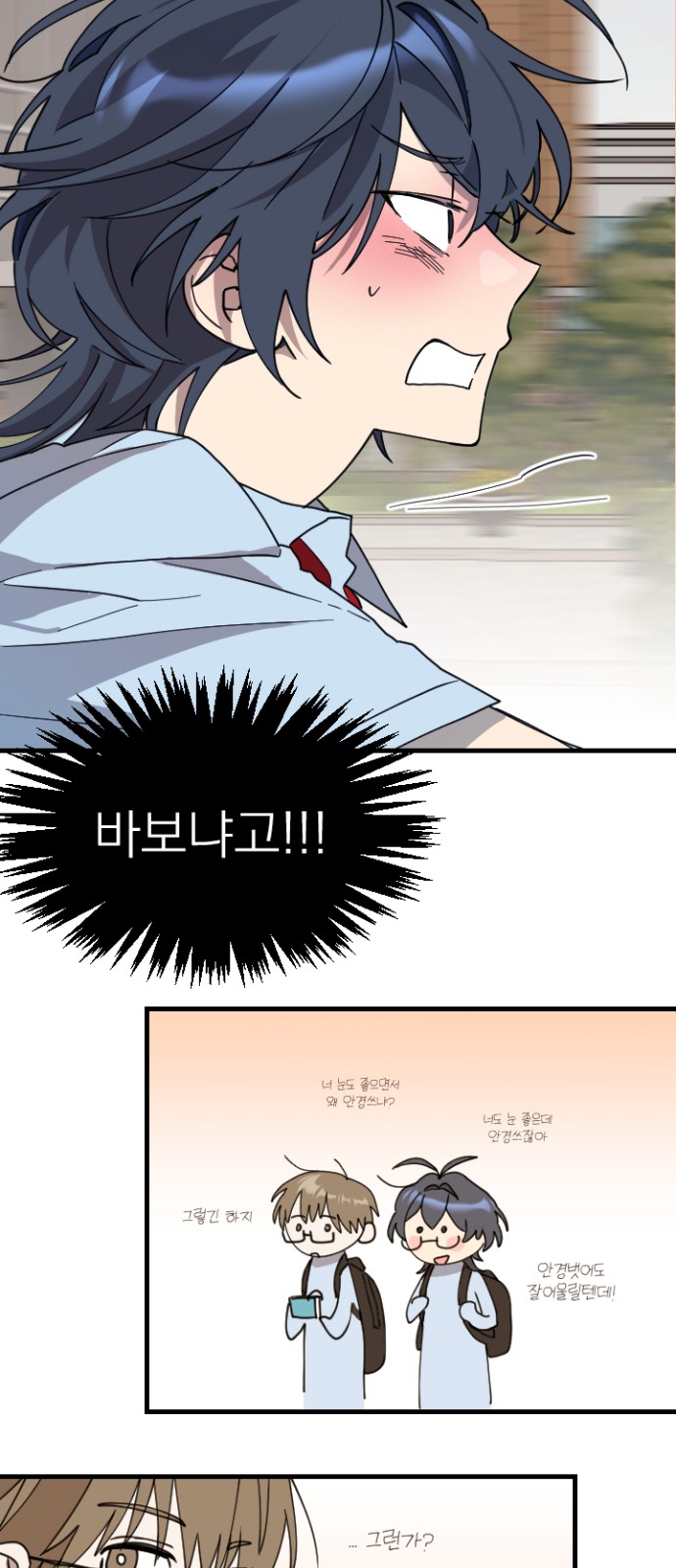 89 페이지