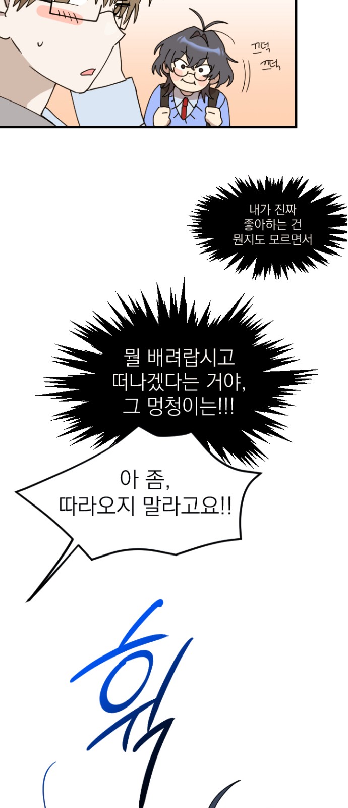 90 페이지