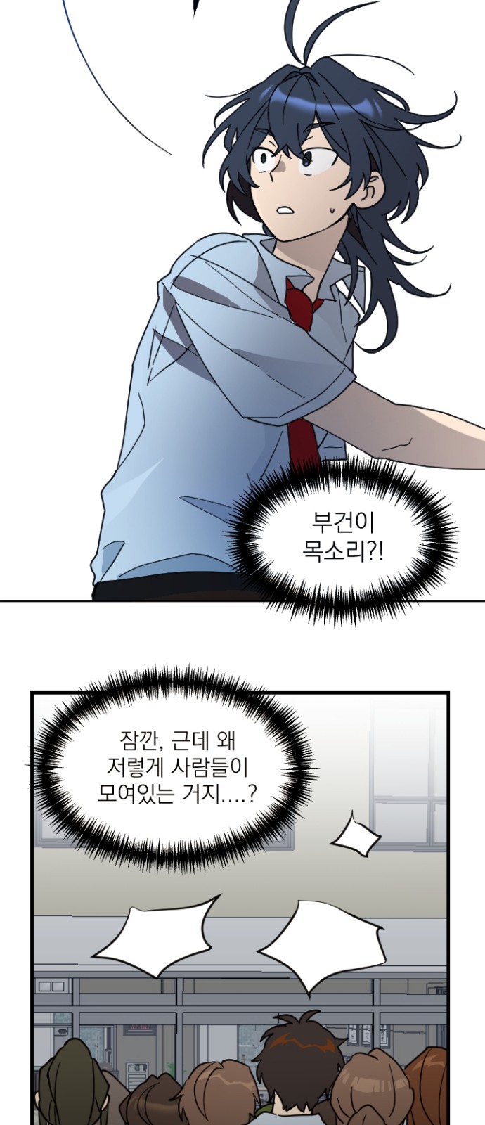 91 페이지
