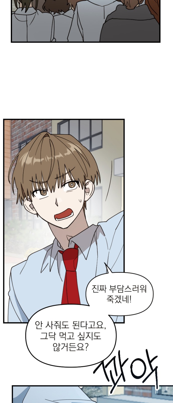 92 페이지
