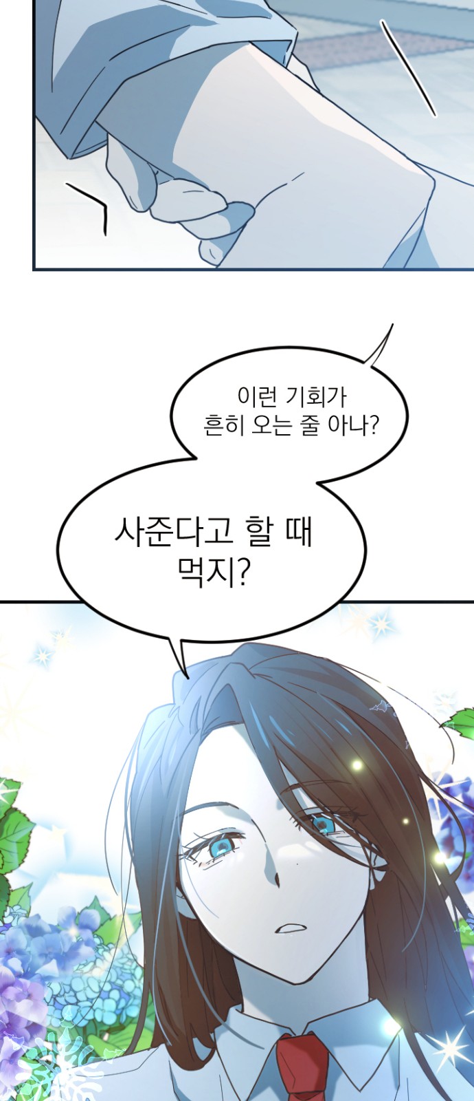 93 페이지