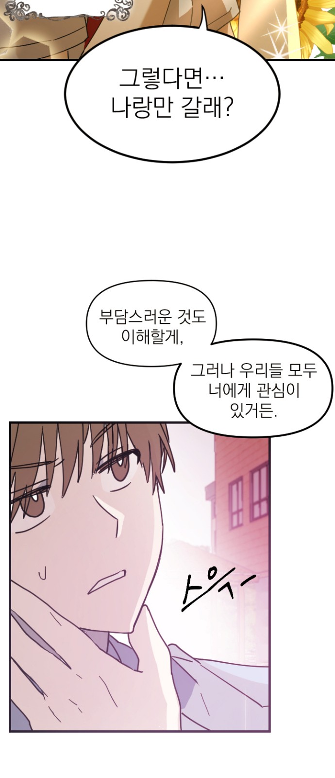 95 페이지