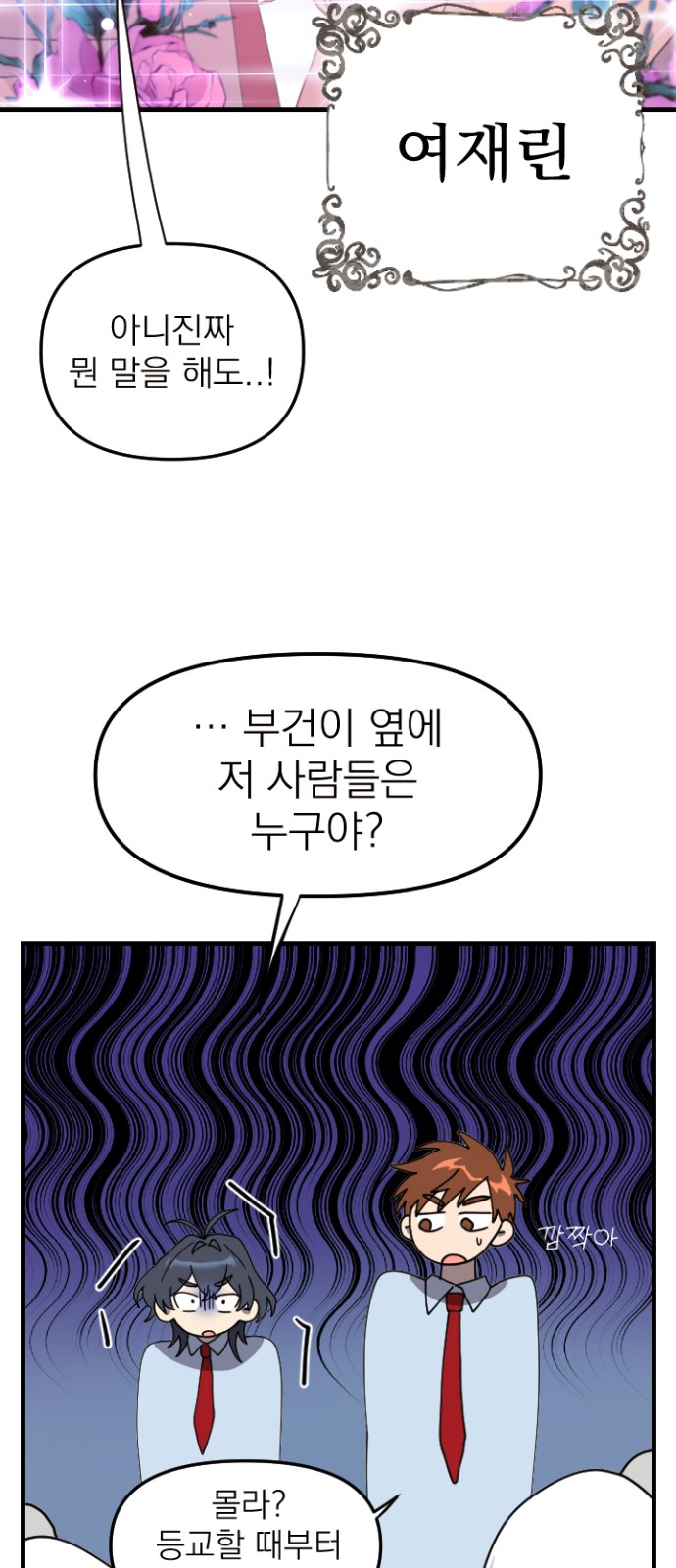 97 페이지