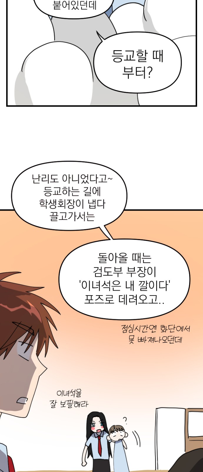 98 페이지
