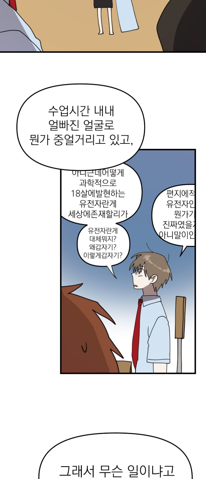 99 페이지