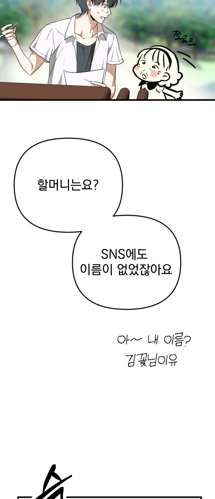 100 페이지