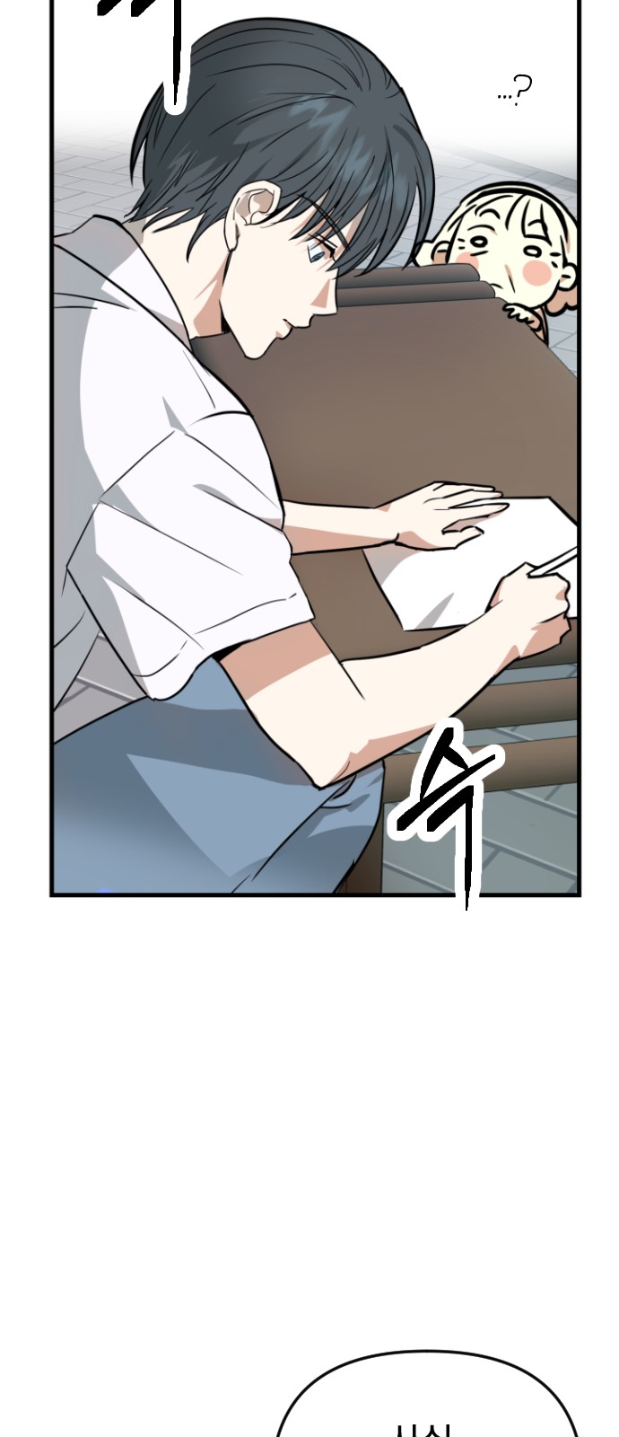 101 페이지