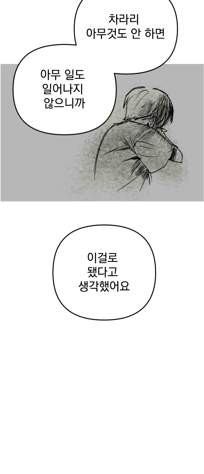 103 페이지