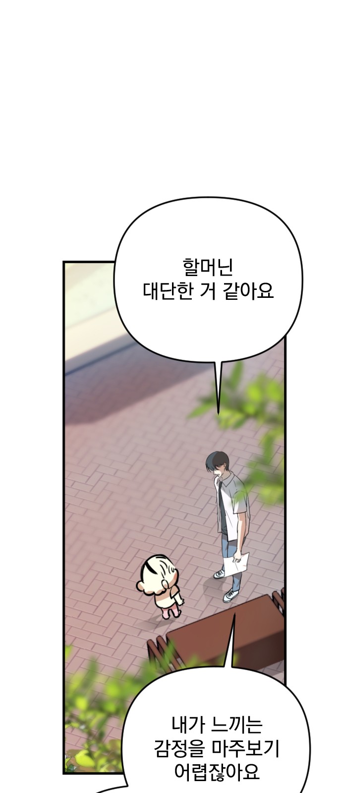 104 페이지