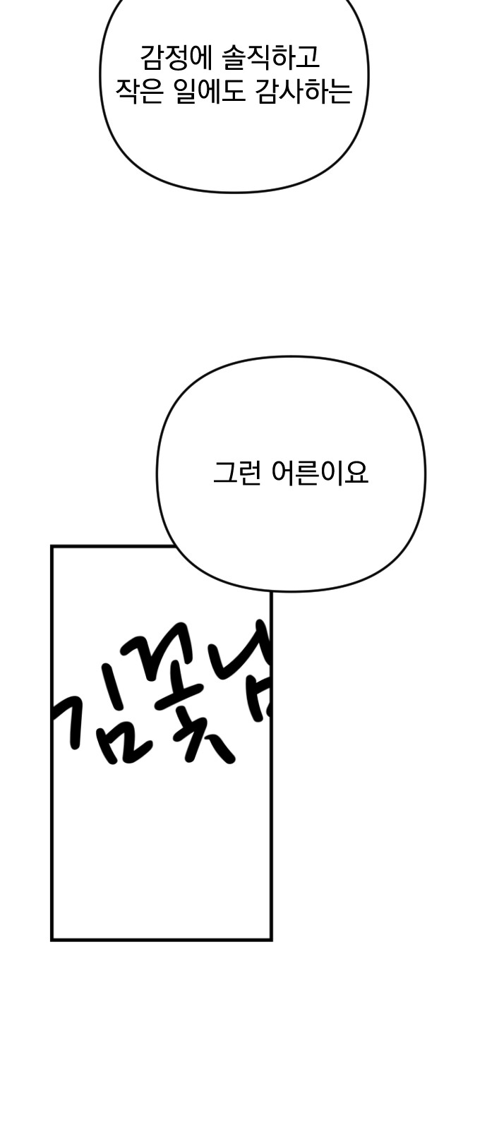 106 페이지