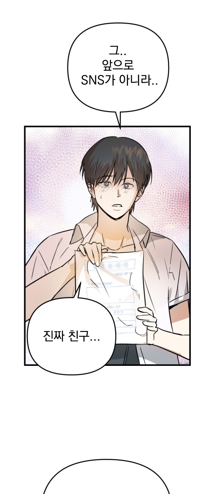 107 페이지