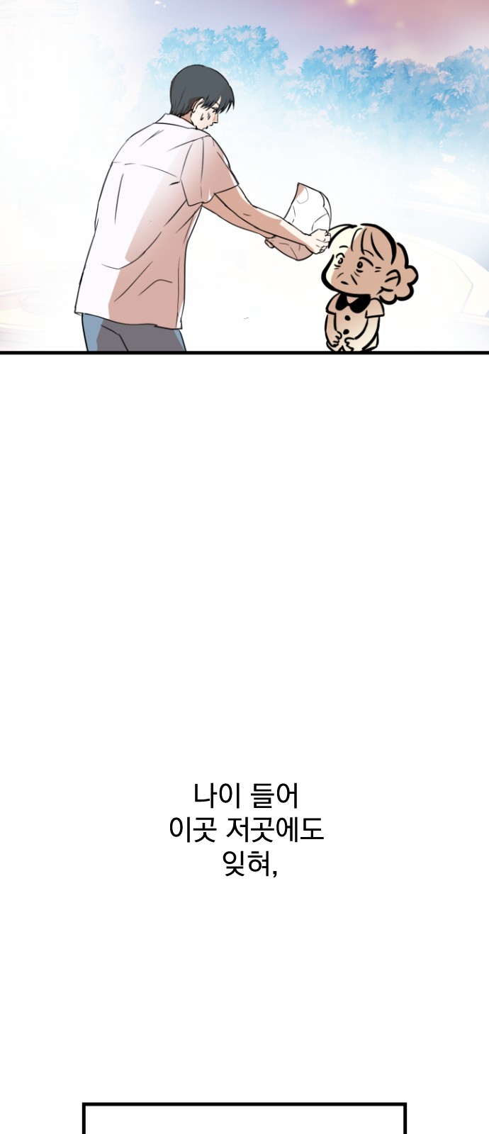 109 페이지