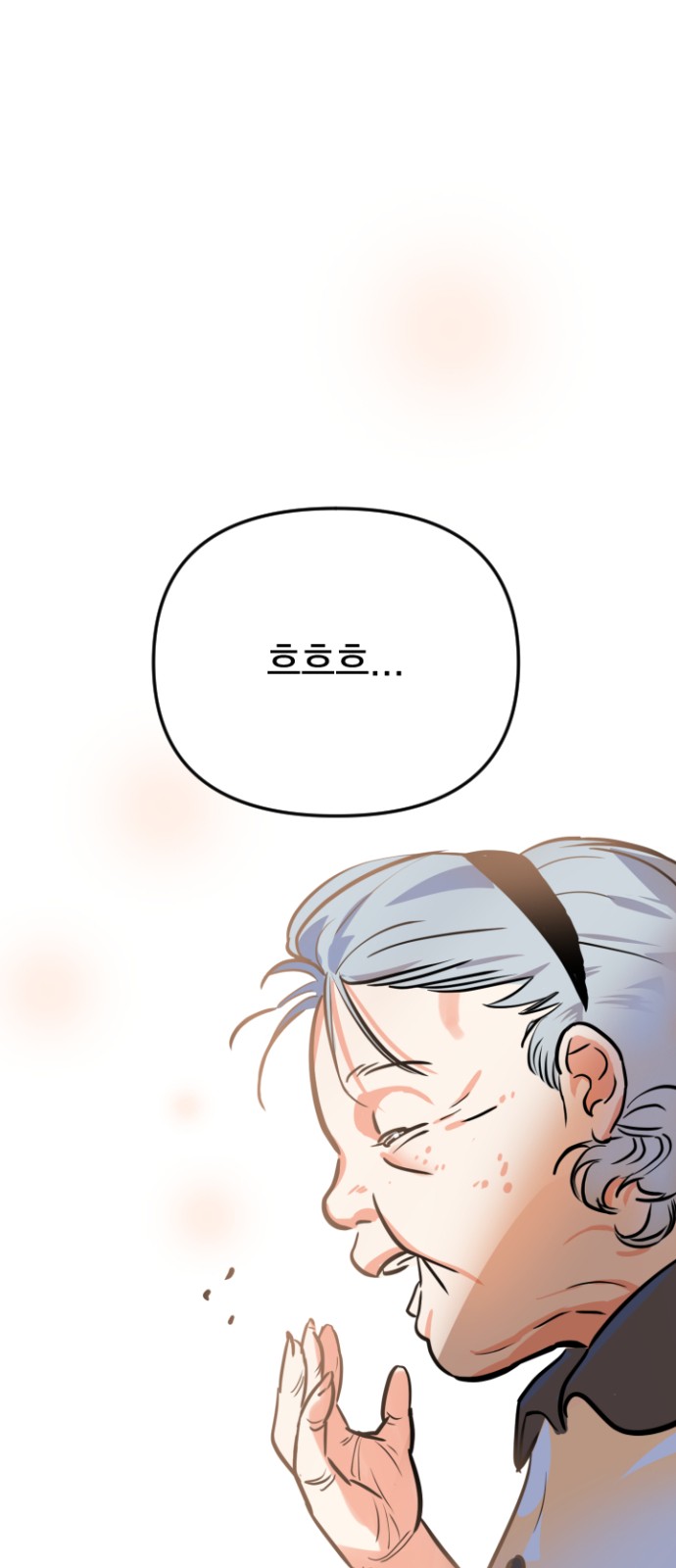 111 페이지