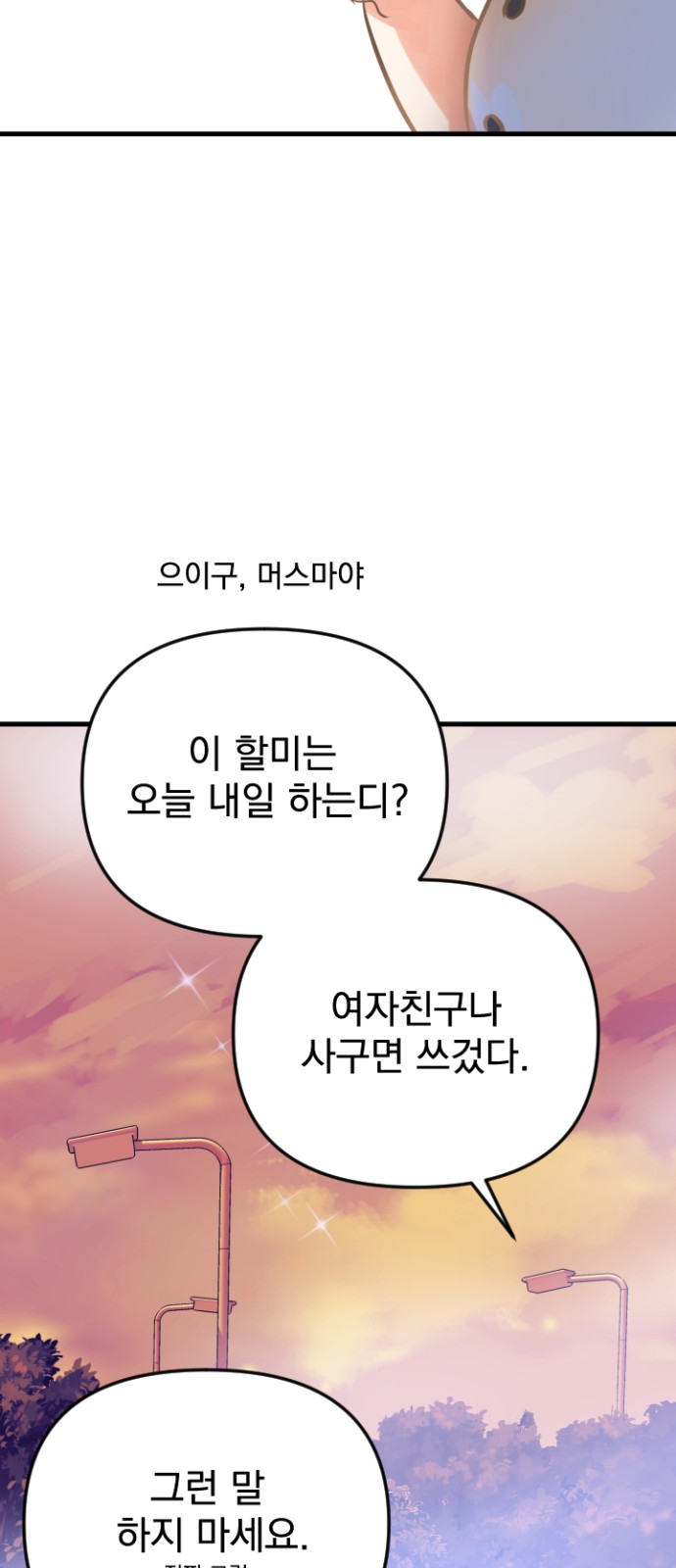 112 페이지