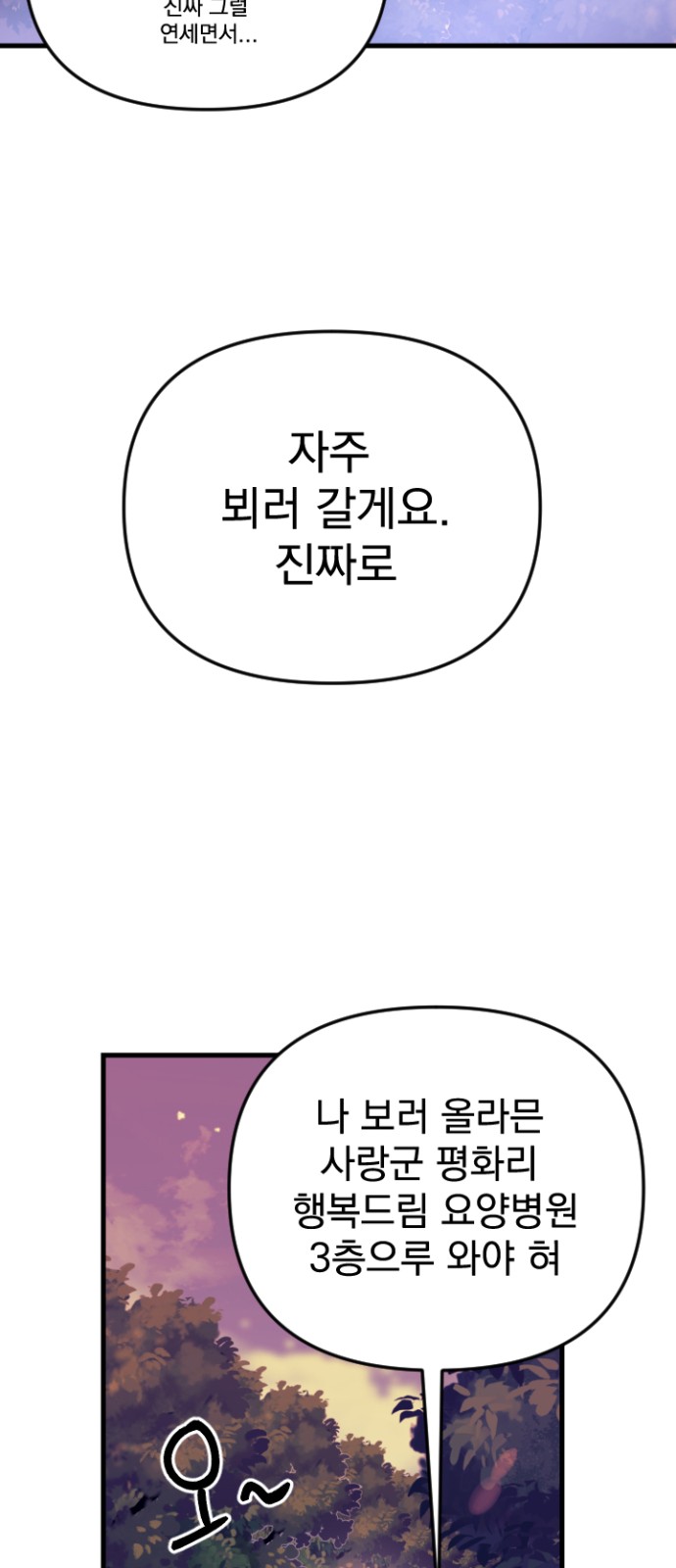 113 페이지