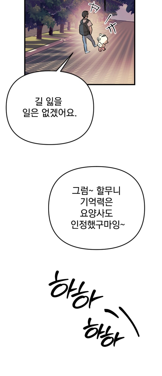 114 페이지