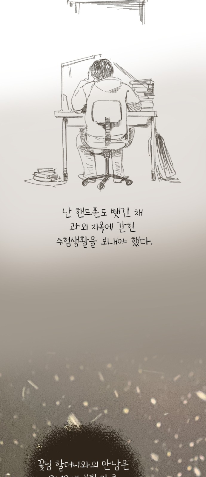 117 페이지