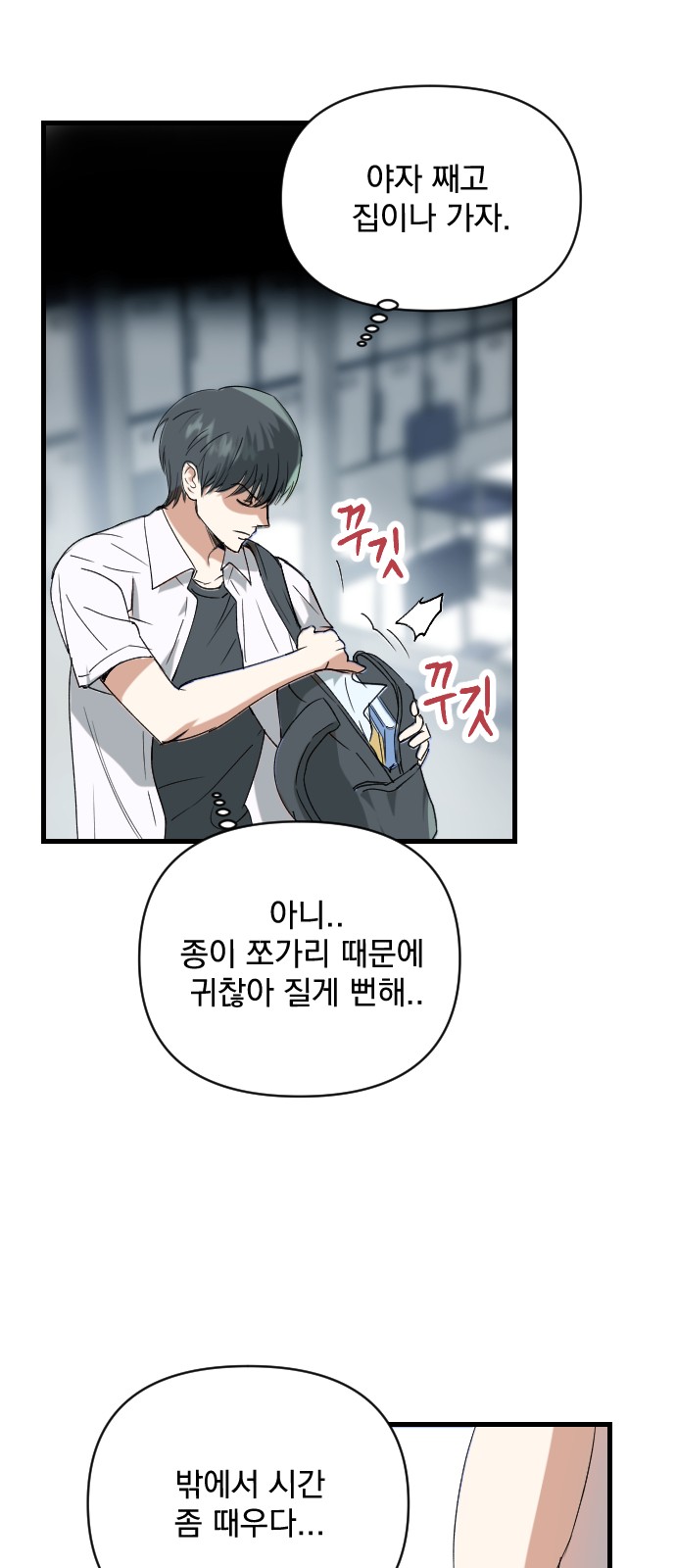 12 페이지