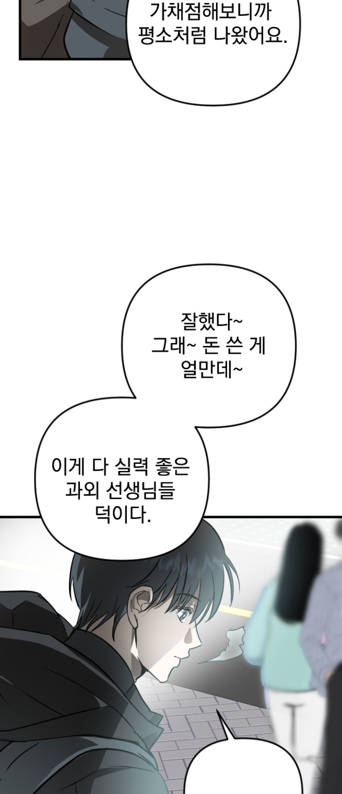 125 페이지