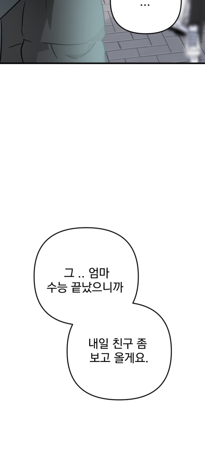 126 페이지