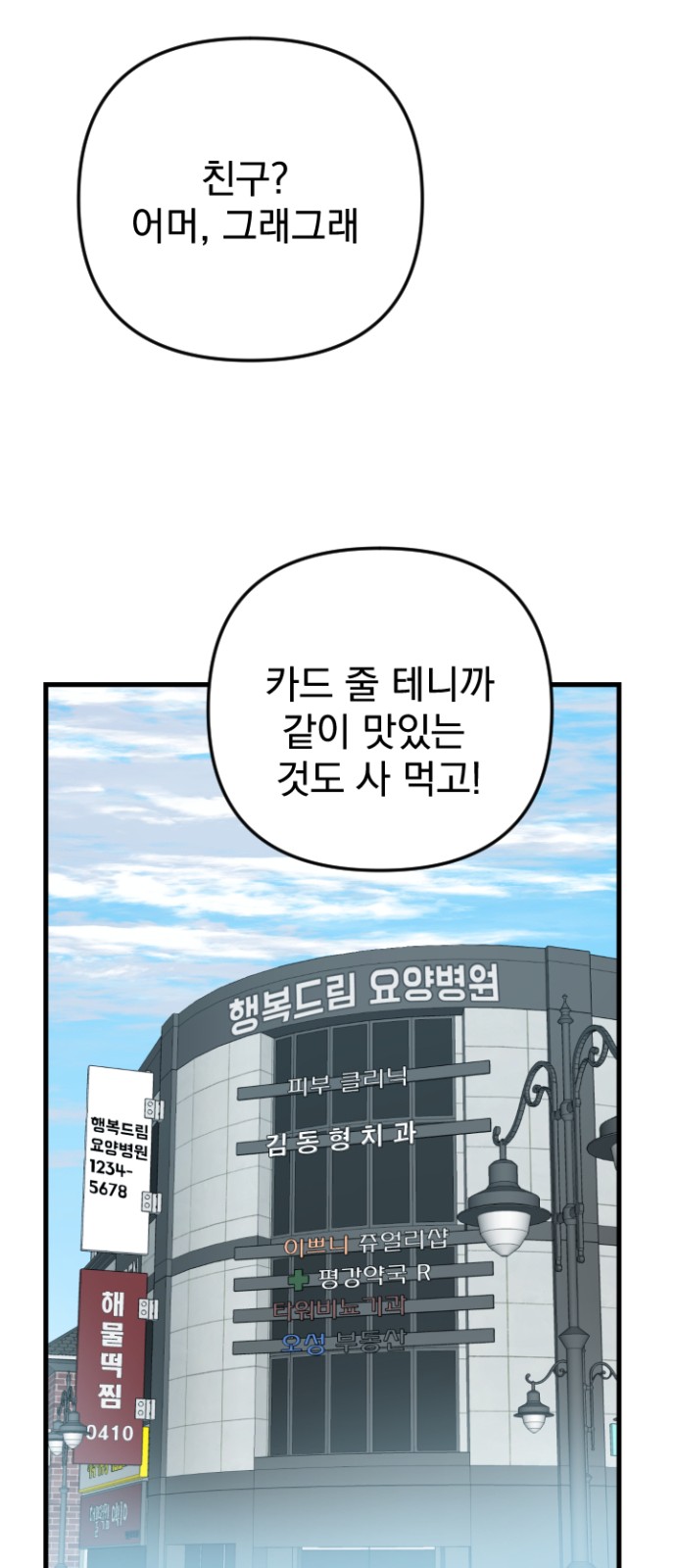 127 페이지