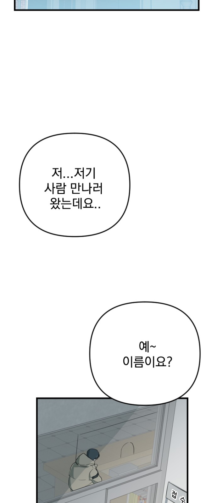 128 페이지