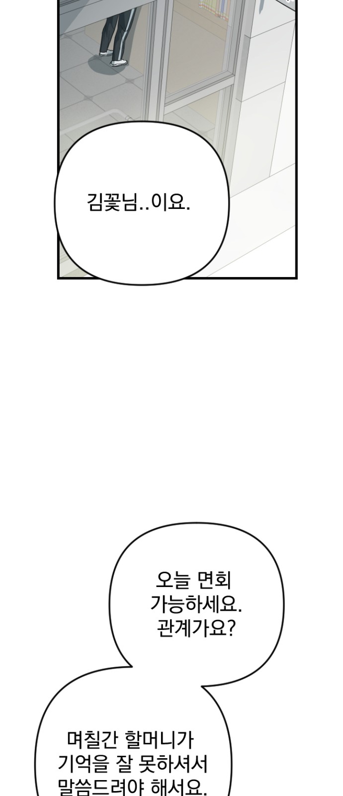 129 페이지