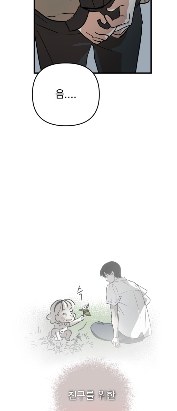 131 페이지