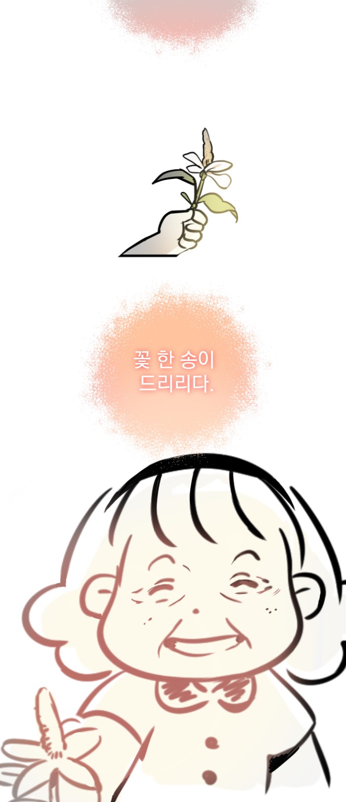 132 페이지