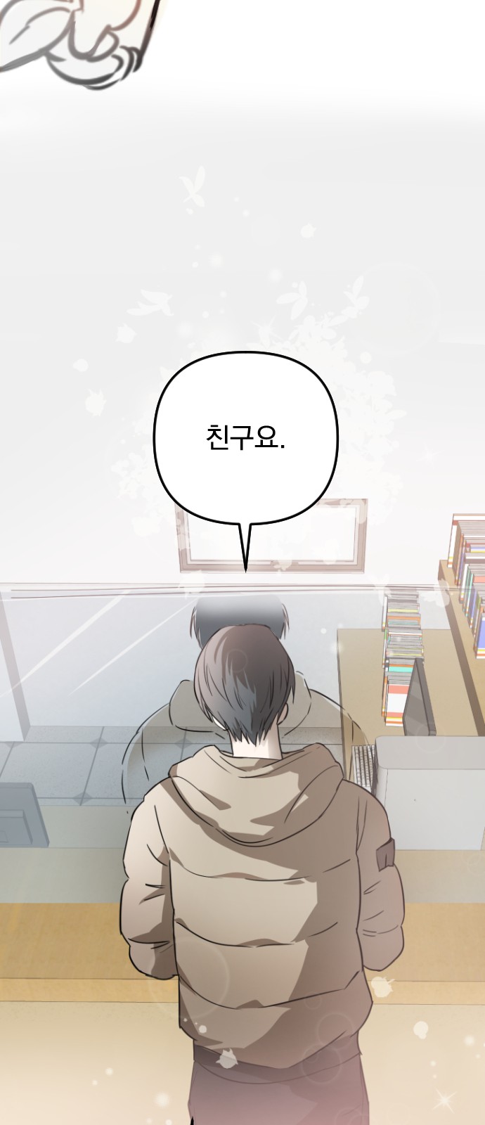 133 페이지