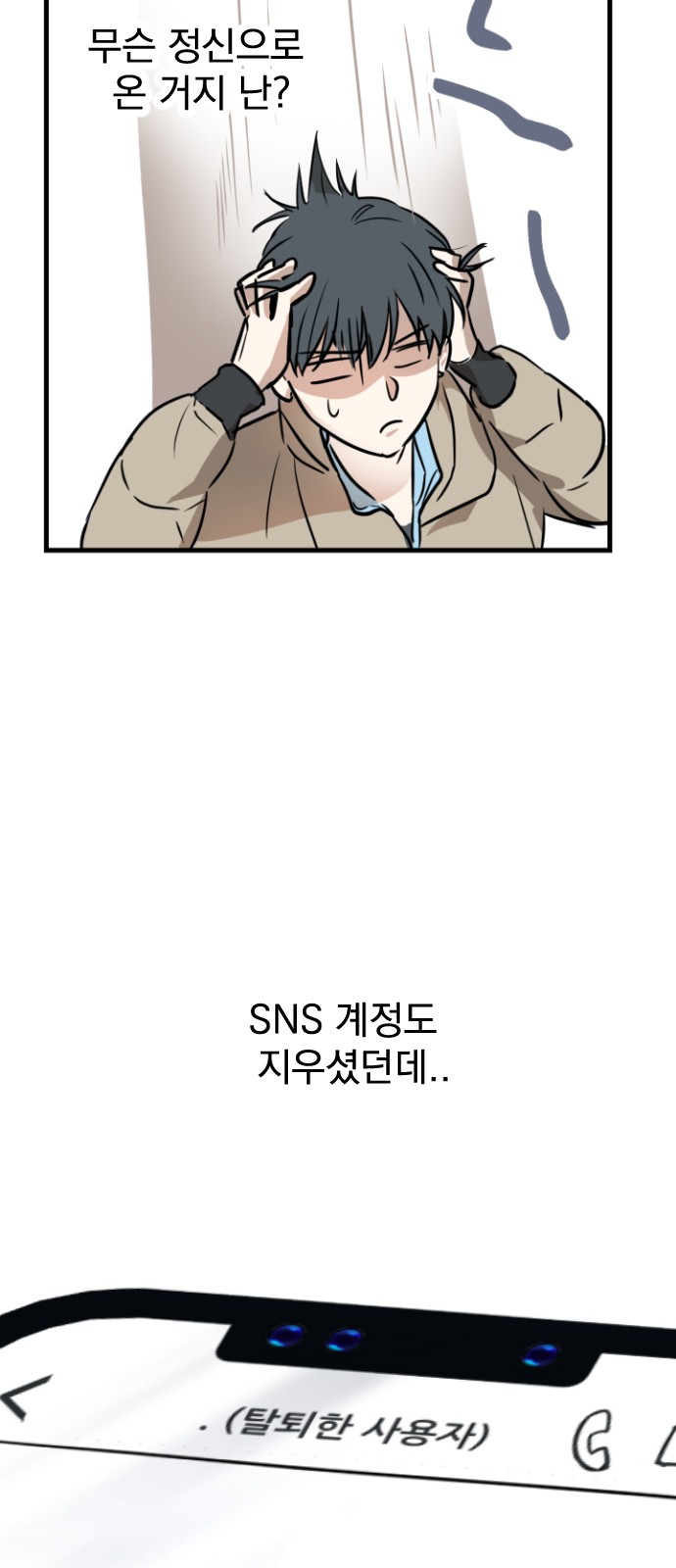 137 페이지