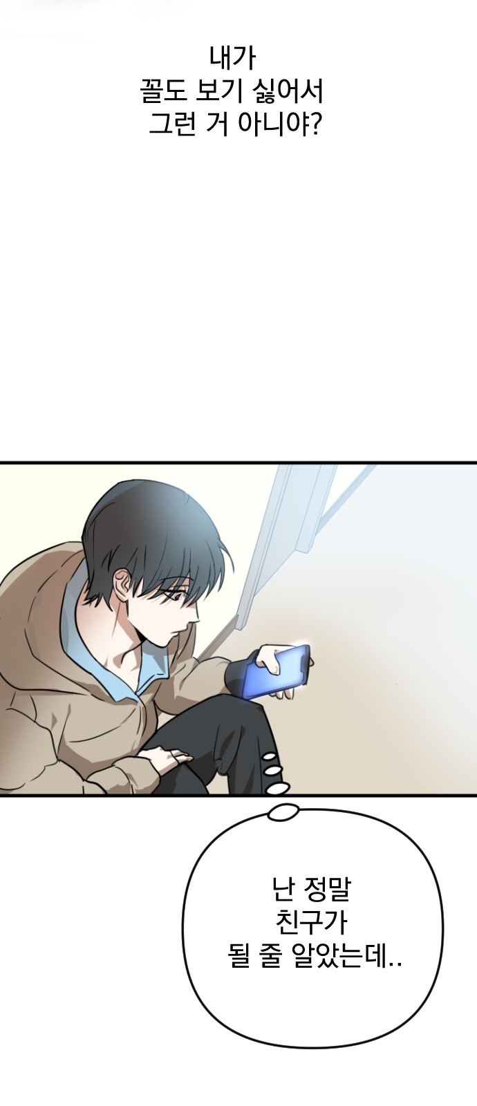 138 페이지
