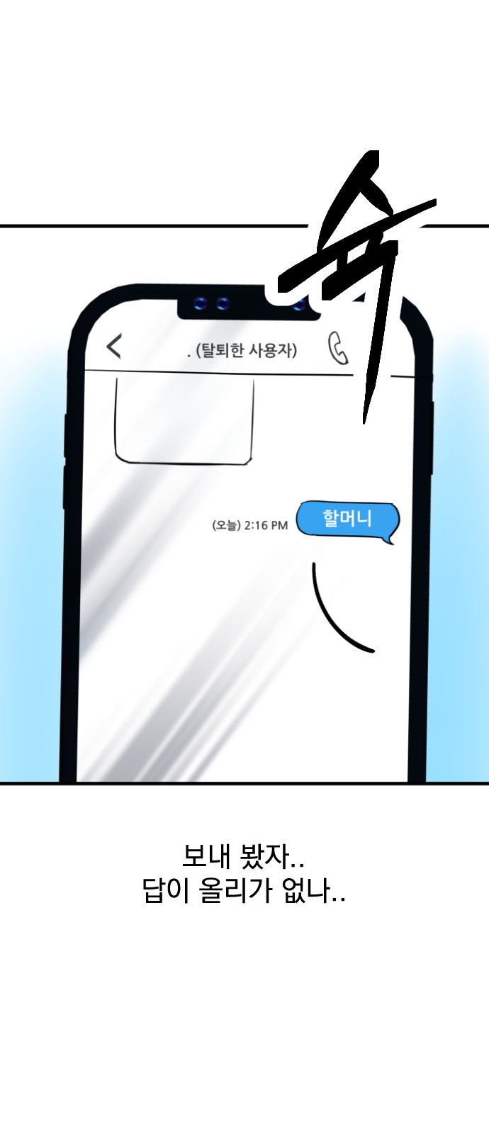 139 페이지
