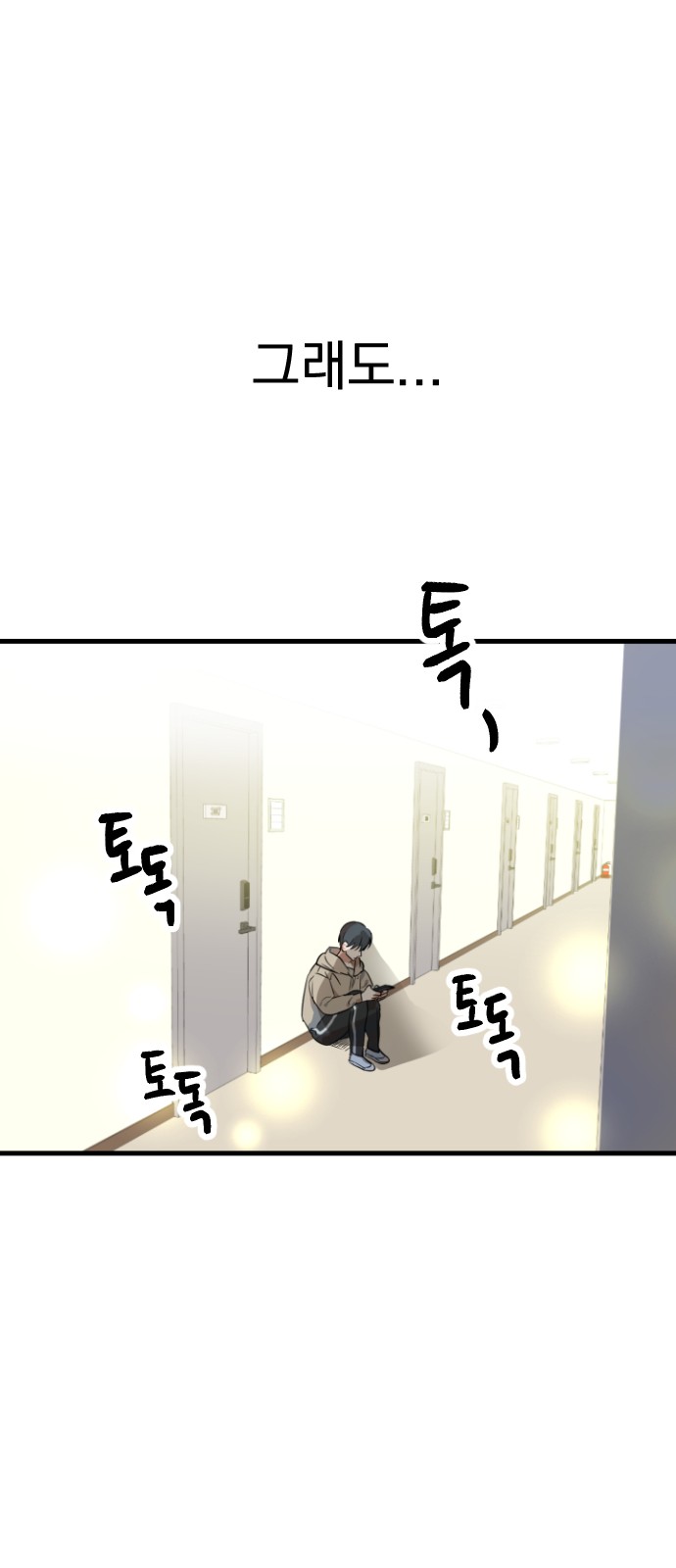 140 페이지