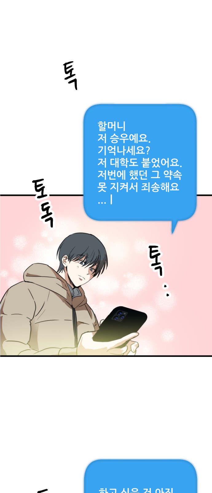 141 페이지