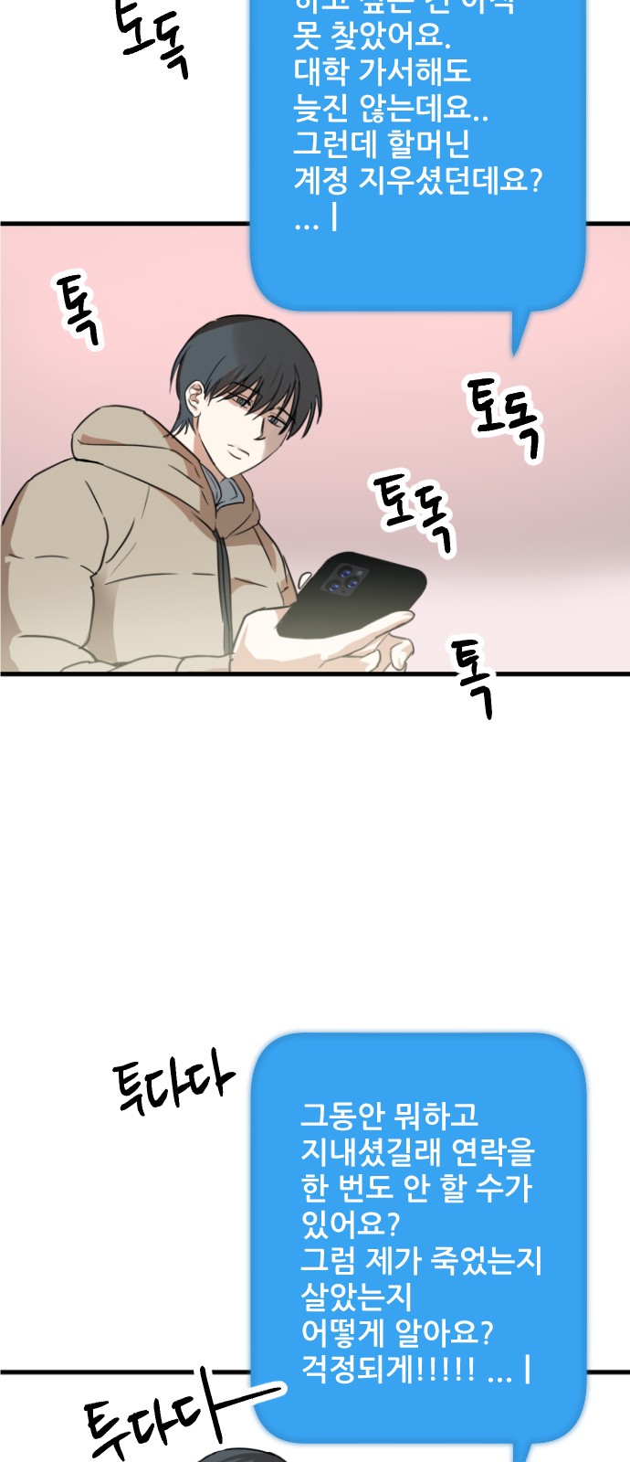 142 페이지